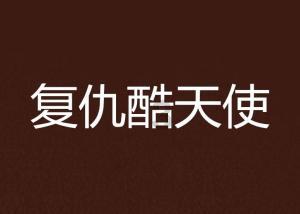 全副德械装备的国军教导总队，南京保卫战为何全军覆没，血染长江