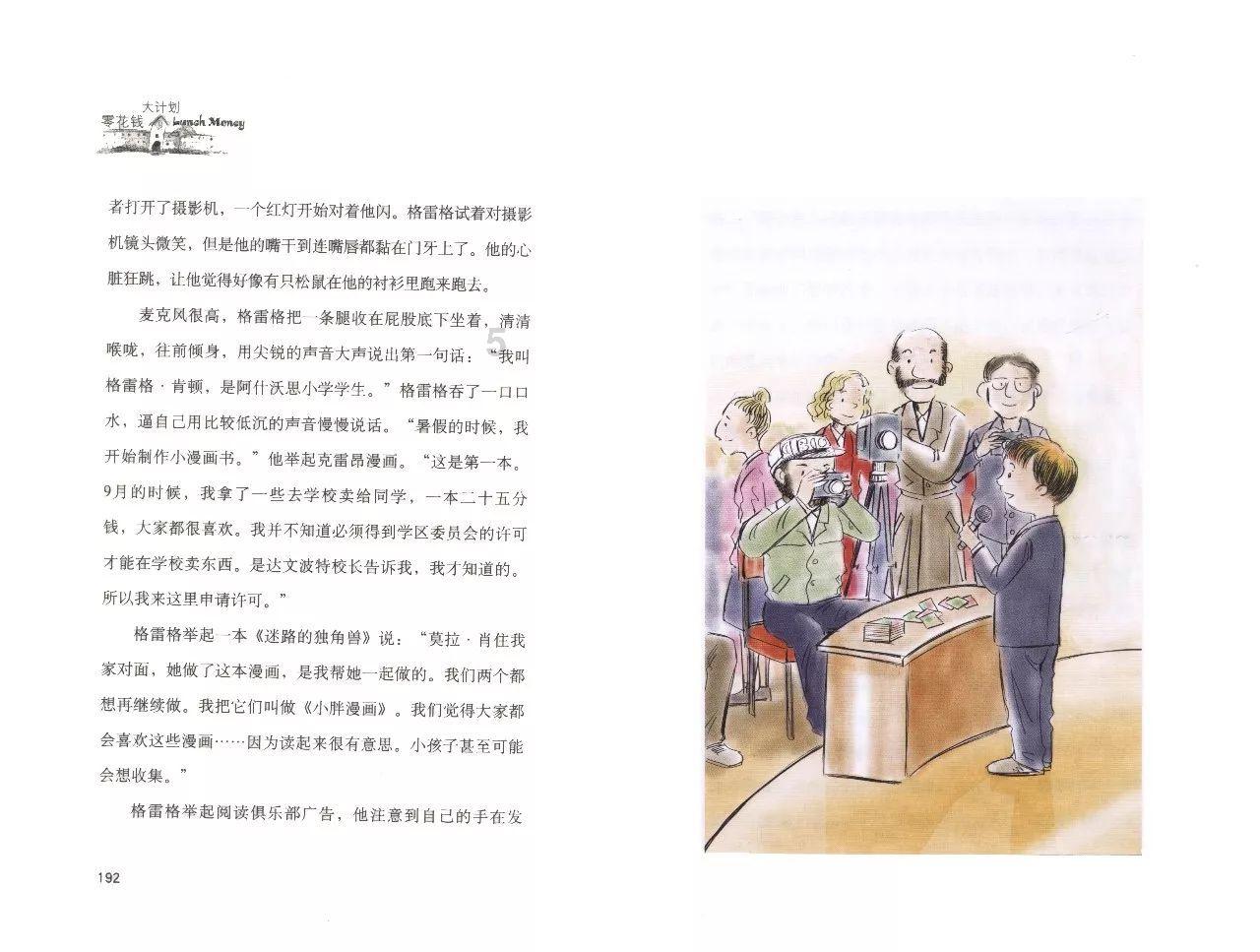 为什么苹果iPhone手机的折旧率要比安卓手机低很多？