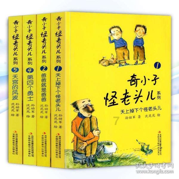 神秘的午夜