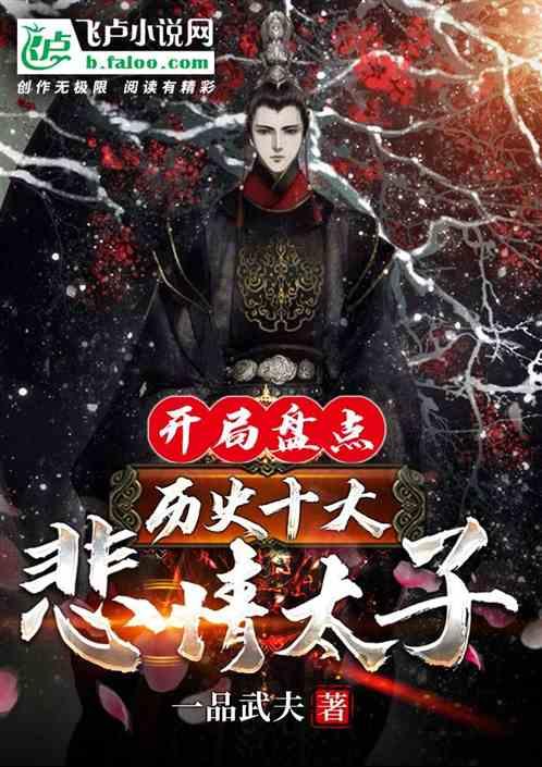 中世纪小镇找不同