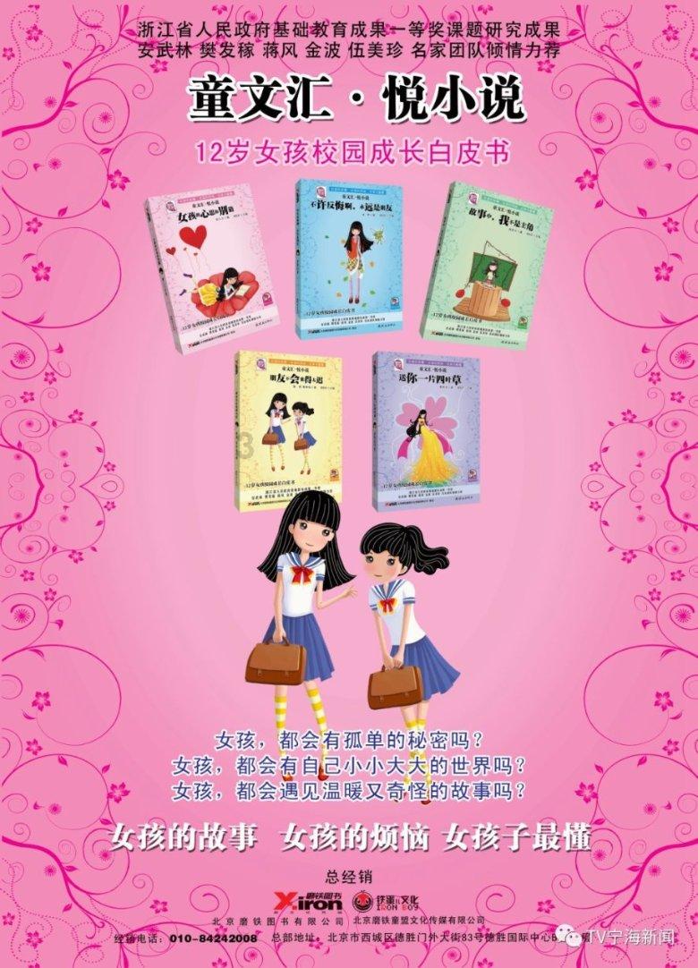 高庄镇 开展食品安全大检查